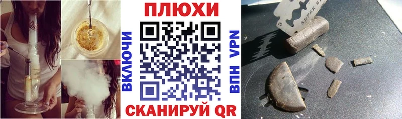 Где купить наркотики Липки ГАШИШ МАРИХУАНА COCAIN Мефедрон