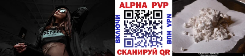 А ПВП VHQ  Липки 