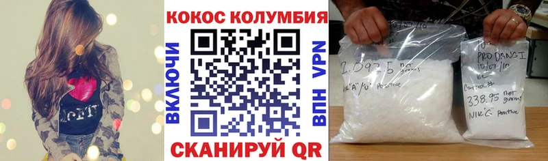 как найти закладки  Липки  COCAIN Колумбийский 