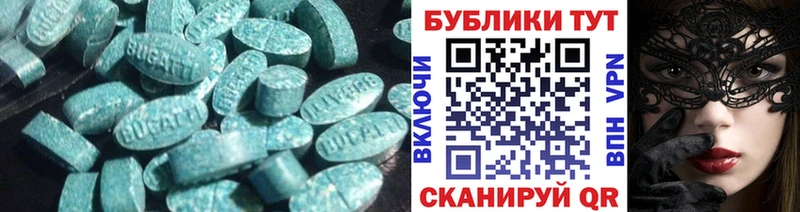 закладка  Липки  Экстази Philipp Plein 