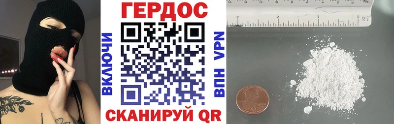 Героин хмурый  дарк нет телеграм  Липки 