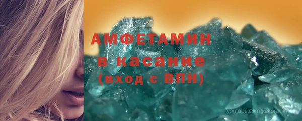 молекула духа Верхний Тагил