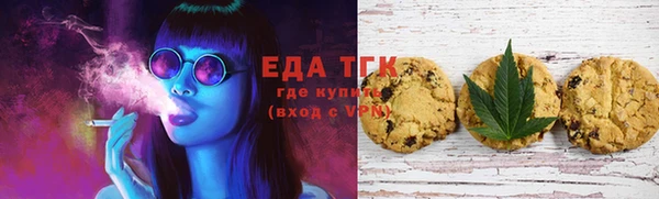 молекула духа Володарск
