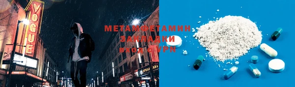 марки nbome Верея