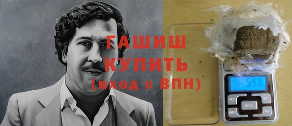 альфа пвп Волоколамск