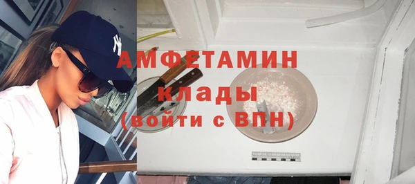 марки nbome Верея