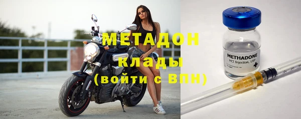 молекула духа Верхний Тагил