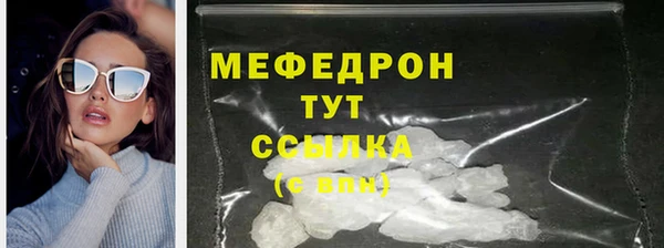 альфа пвп Волоколамск