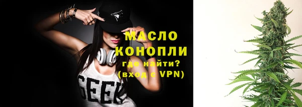 марки nbome Верея