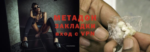 молекула духа Володарск