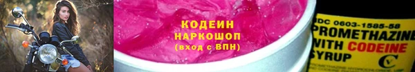 марки nbome Верея