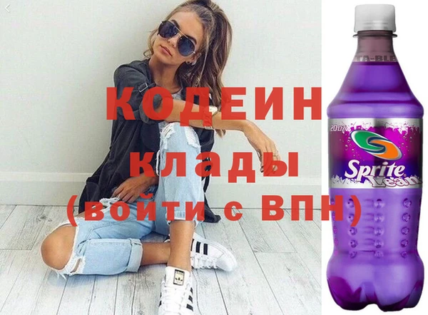 марки nbome Верея
