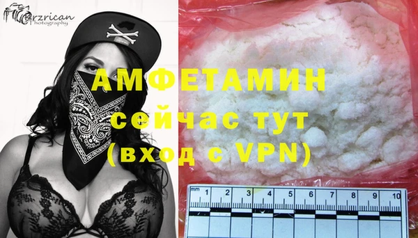 альфа пвп Волоколамск