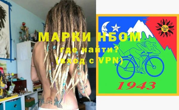альфа пвп Волоколамск