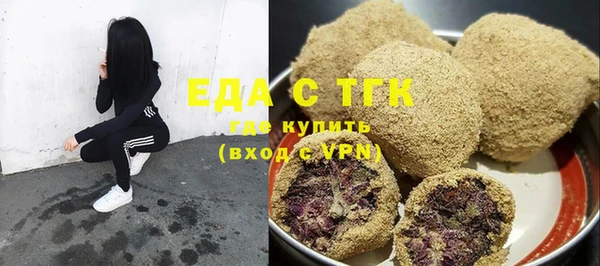 марки nbome Верея