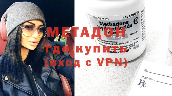 молекула духа Володарск