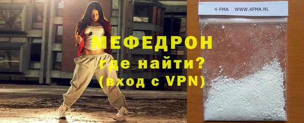 молекула духа Верхний Тагил