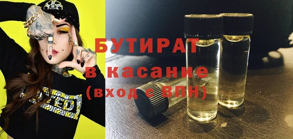 молекула духа Верхний Тагил