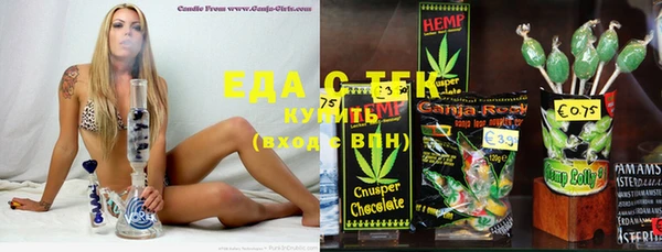 гашиш Верхнеуральск