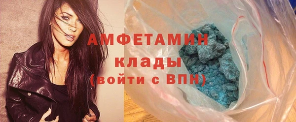 молекула духа Володарск