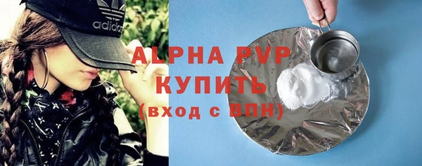 молекула духа Верхний Тагил