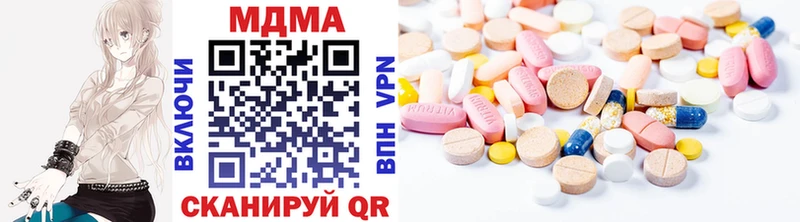 MDMA VHQ  Липки 